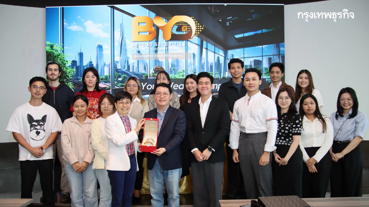 บล.บียอนด์ ต้อนรับนักศึกษา ABAC เข้าร่วมสัมมนาการลงทุนที่ OCC