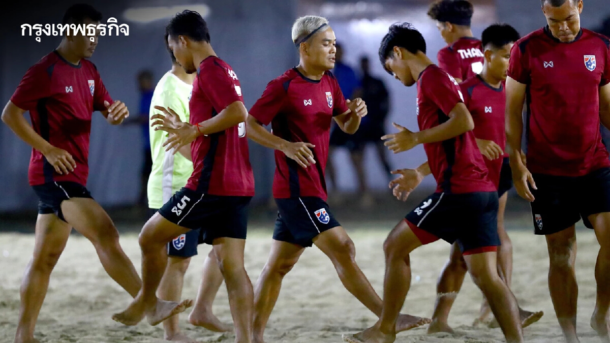โปรแกรม ฟุตบอลชายหาดทีมชาติไทย รอบแบ่งกลุ่ม ชิงแชมป์เอเชีย 2025