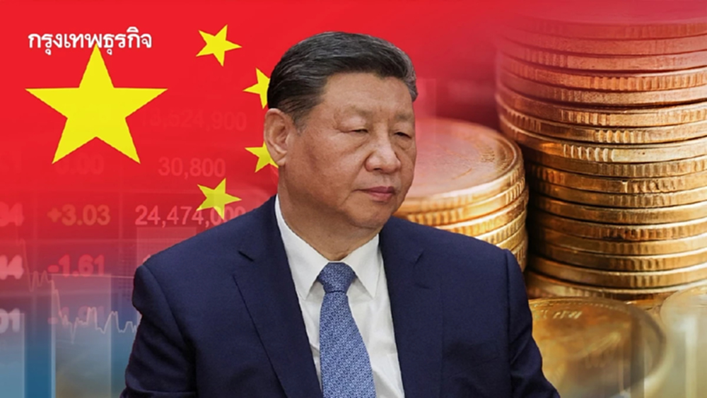 เงินฝืดคืออะไร กระทบจีนยังไง ทำไมรัฐบาลยังจัดการไม่ได้