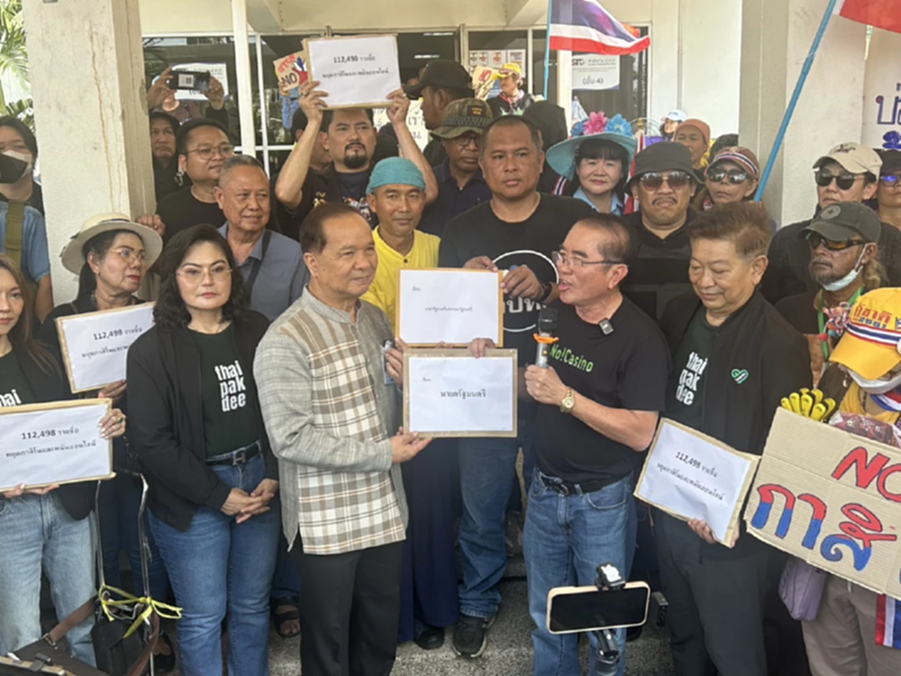 'คปท.-ศปปส.-กองทัพธรรม' ผนึกกำลังค้าน 'กาสิโน-พนันออนไลน์'