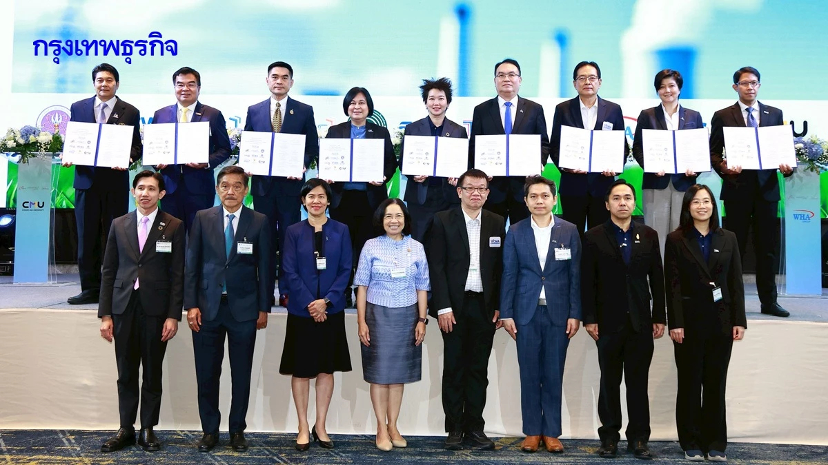 TCMA ผนึกพันธมิตรตั้งเครือข่ายลดคาร์บอนอุตสาหกรรมปูนซีเมนต์