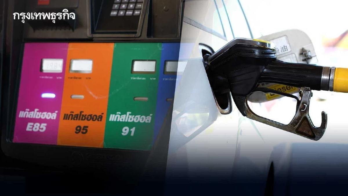 ดูก่อนเติม ราคาน้ำมันวันนี้ 9 มี.ค.68 ราคาน้ำมันล่าสุด 4 ปั๊มหลัก