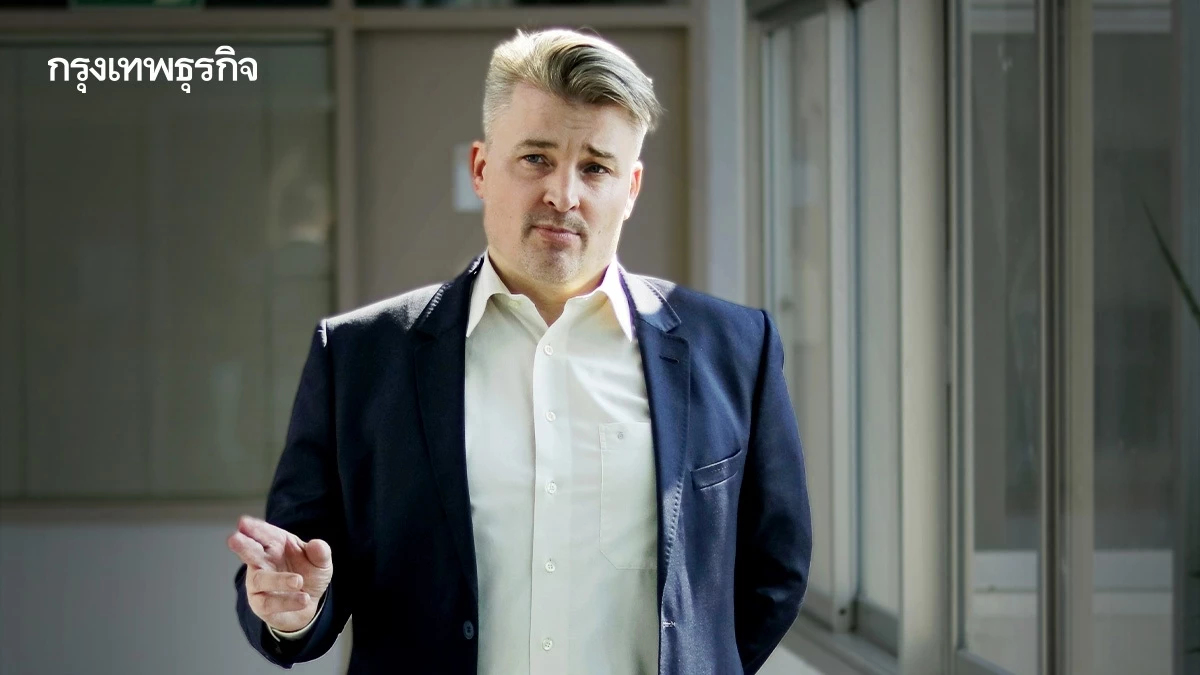 คุยการเมืองเยอรมัน ชัยชนะขวาจัด และผลต่อยูเครน กับผอ.ศูนย์เยอรมัน-SEAS มธ.