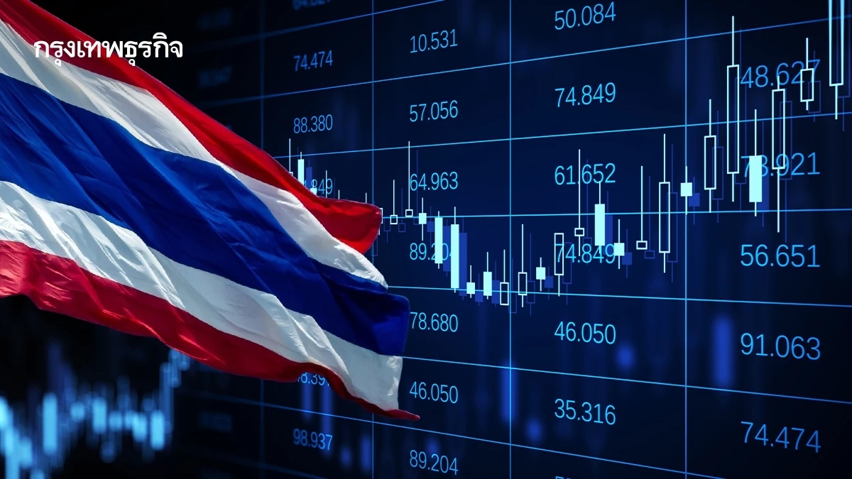 ปัจจัย ตปท.หนุน ‘หุ้นไทย’ฟื้น ดัชนีพุ่ง 31 จุด รับ ‘สหรัฐ’ ลดตึงเครียดภาษี ‘จีน’ กระตุ้นศก.ดันจีดีพี