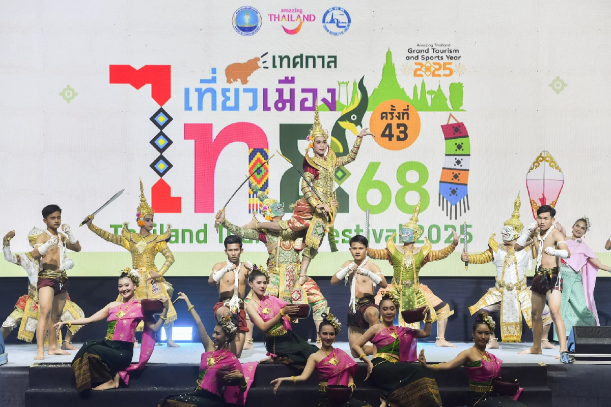 เริ่มแล้ว! ‘เทศกาลเที่ยวเมืองไทย 2568’ ส่องไฮไลต์ 9 โซนกิจกรรม เที่ยว-กิน-ช้อป