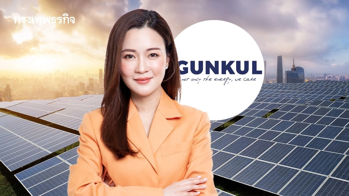 GUNKUL แต่งตั้ง CEO คลื่นลูกใหม่ “นฤชล ดำรงปิยวุฒิ์”