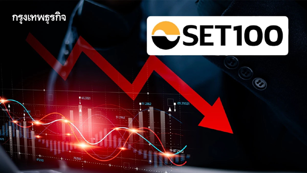 เปิดโผ 20 หุ้นใหญ่ มีโอกาสประกาศซื้อหุ้นคืน หลัง SET100 ลงเร็ว-ลึก เฉลี่ย -34%