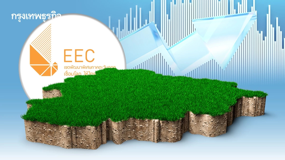 จีนดันที่ดินEEC ทะยาน! เปิด5ทำเลราคาพุ่งสูงสุด 'แกลง'ขึ้น92.3%
