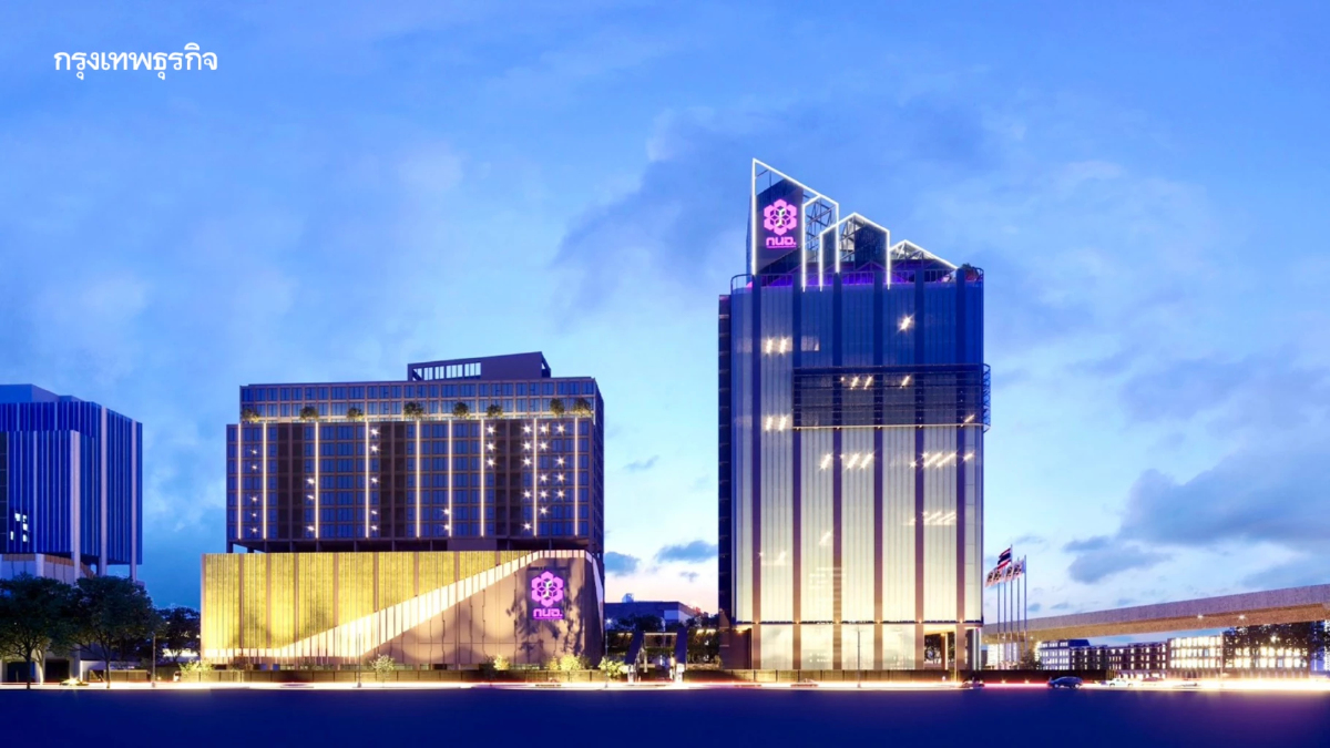 กนอ. รับสมัครบุคคลเพื่อคัดเลือกเข้าดำรงตำแหน่งผู้ว่าการ การนิคมอุตสาหกรรมแห่งประเทศไทย