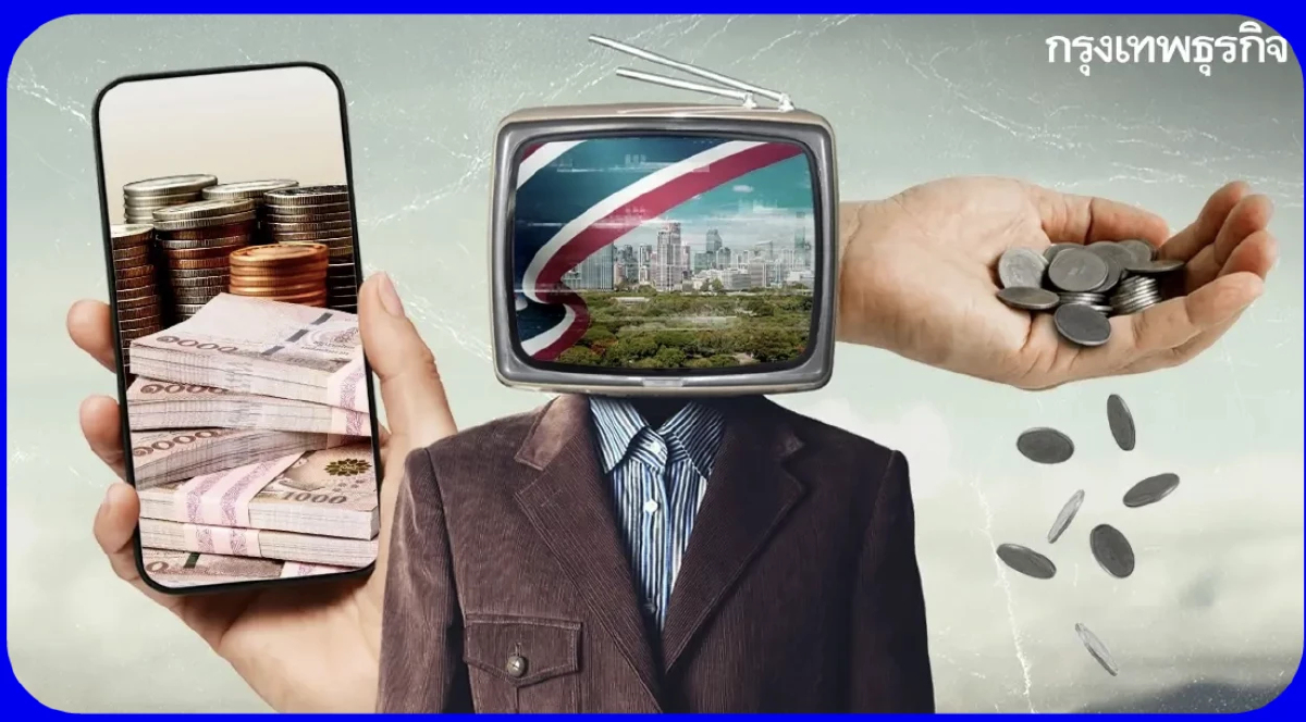 มองทุนสำรองจากมุมของ ฟางเส้นสุดท้าย ที่ทำ ควายหลังหัก