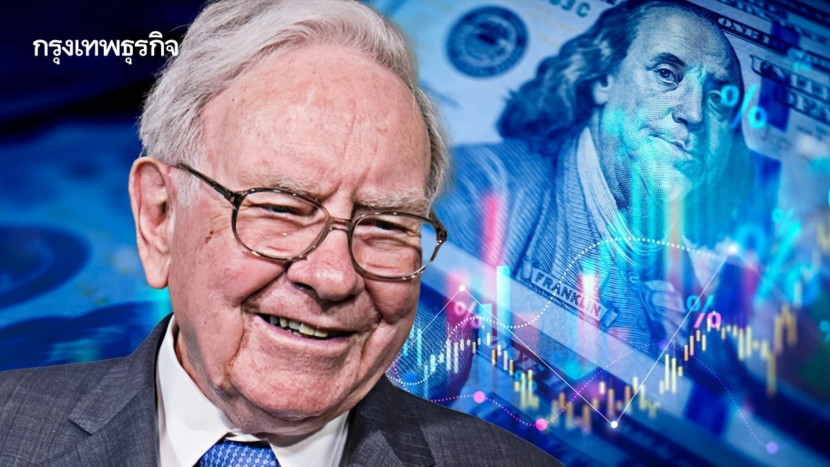 ‘วอร์เรน บัฟเฟตต์’ เตือนภาษี ’ทรัมป์’ ดันเงินเฟ้อพุ่ง กระทบผู้บริโภค
