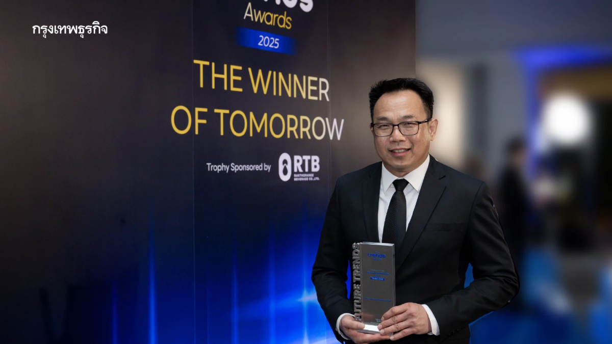 IRPC คว้ารางวัล 'The Best of ESG' จาก Future Trends Awards 2025