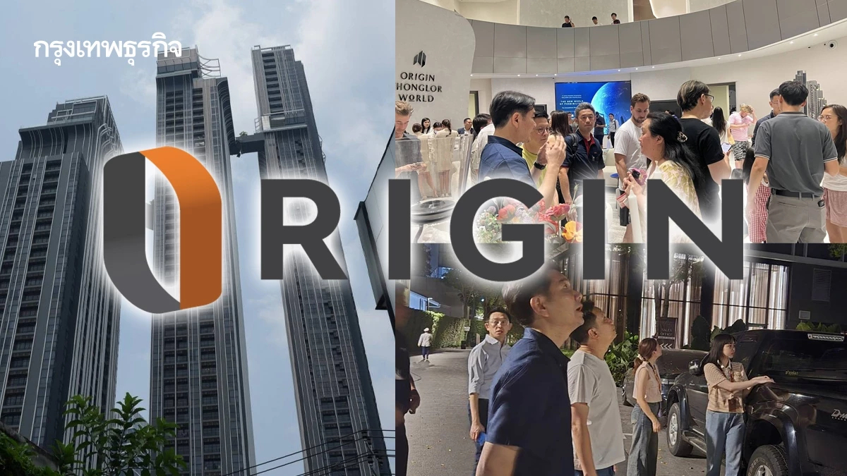 ออริจิ้นผุด"ศูนย์ช่วยเหลือลูกค้าฉุกเฉิน"หลังเกิดแผ่นดินไหว