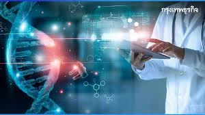 พัฒนาแพลตฟอร์มแปลผลการกลายพันธุ์ของยีนมะเร็งโดยใช้ AI