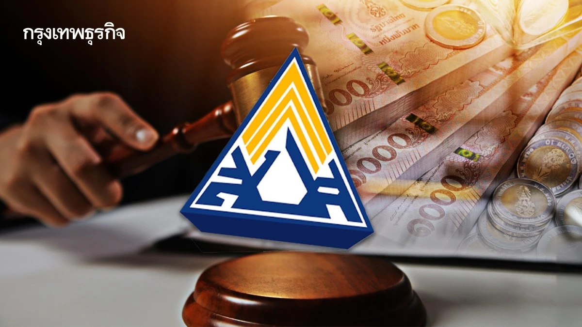 จี้รัฐบาลยกร่างกฎหมาย 'ประกันสังคมออกนอกระบบราชการ' 