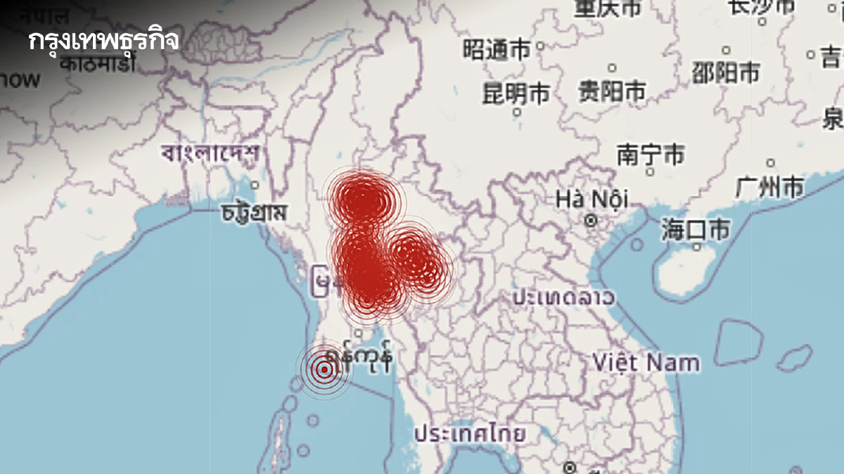 แผ่นดินไหวเมียนมา เขย่าไม่หยุด อุตุฯเผยเกิด อาฟเตอร์ช็อก 44 ครั้ง