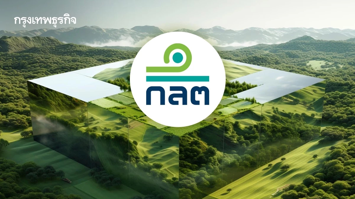 ก.ล.ต.รับลูกมติครม.ไฟเขียว กองทุน Thai ESGX ส่งเสริมลงทุนยั่งยืน