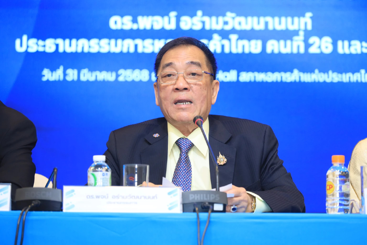 หอการค้าไทย จี้ รัฐเร่งสร้างระบบเตือนภัยพิบัติ หลังแผ่นดินไหว