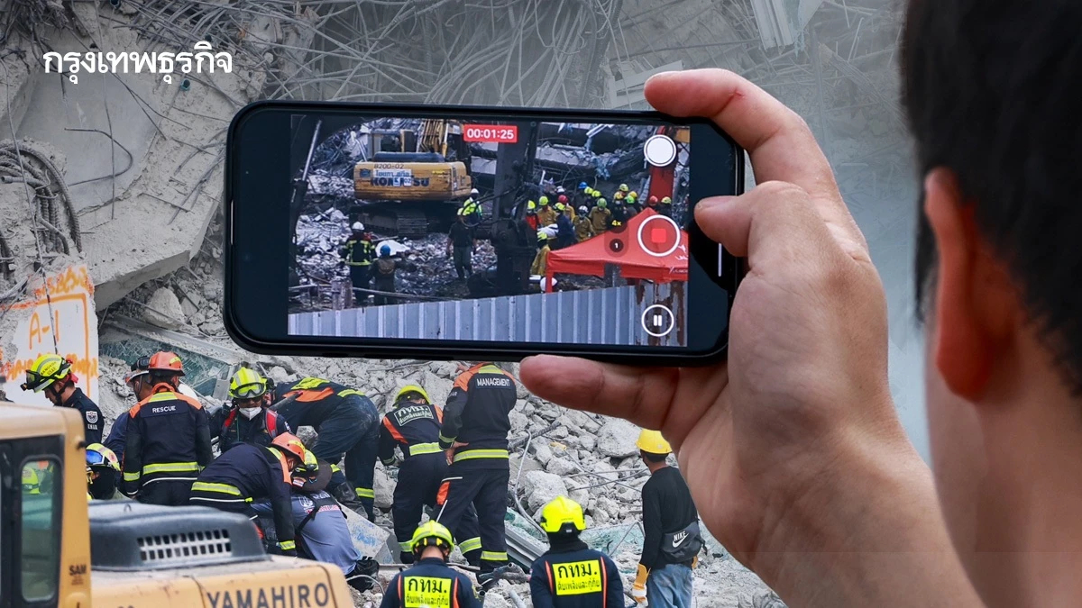 กทม. สรุปสถานการณ์แผ่นดินไหว ล่าสุด  เสียชีวิต 18 คน  สูญหาย 78 คน