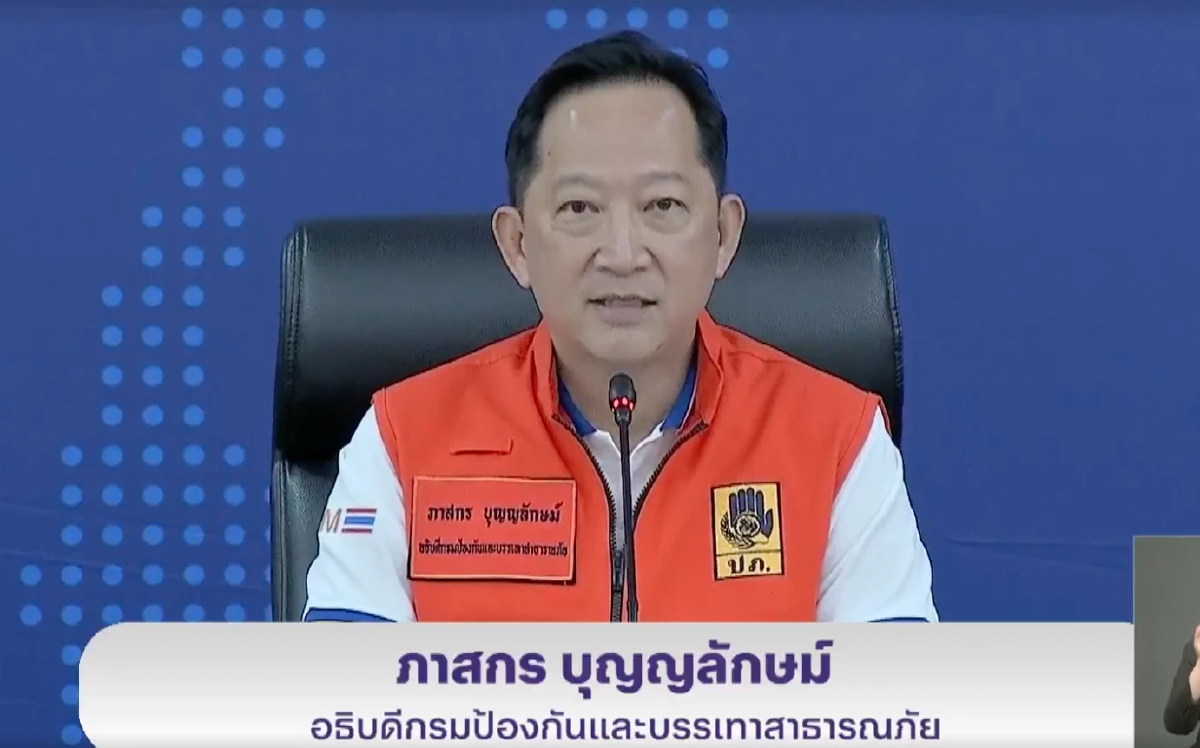 'ปภ.' ลดระดับความรุนแรงจากเหตุแผ่นดินไหว เร่งเยียวยาผู้เสียหาย