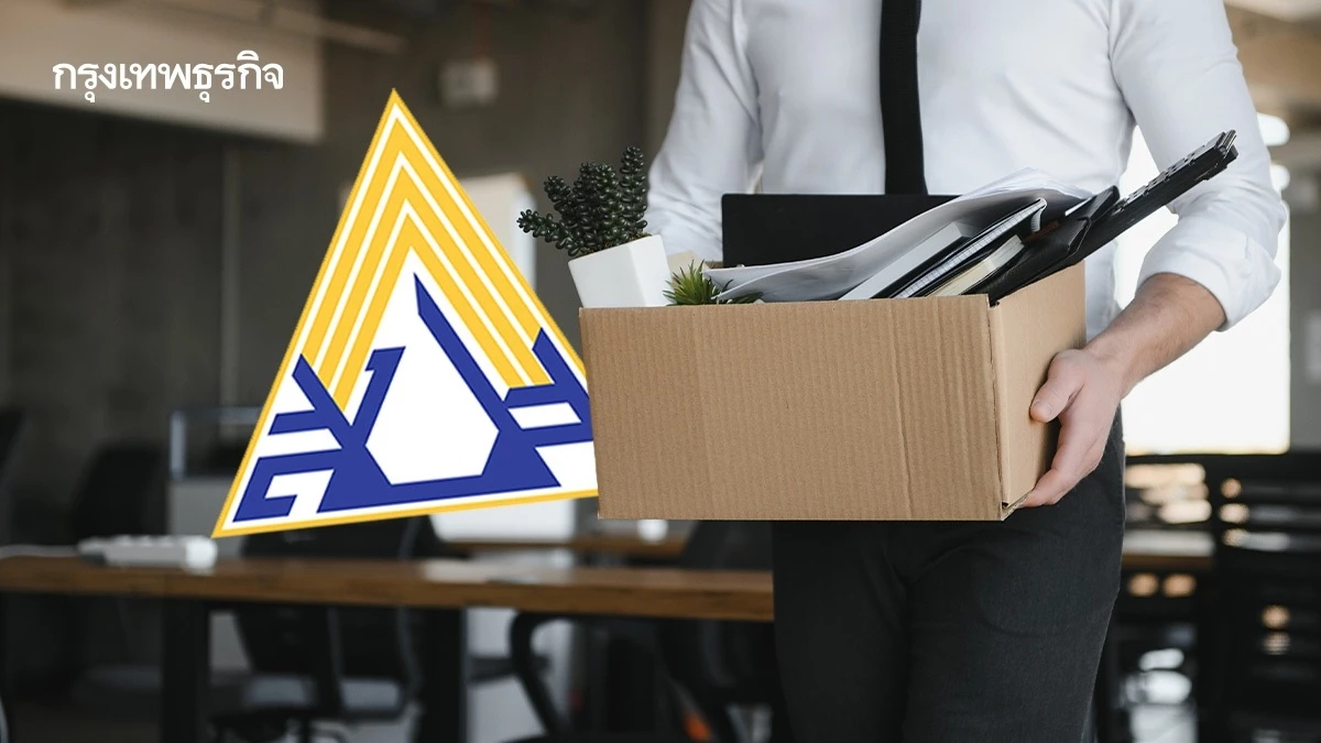 ผู้ประกันตน พนักงานออฟฟิศลาออก ได้สิทธิประกันสังคมต่อเนื่อง