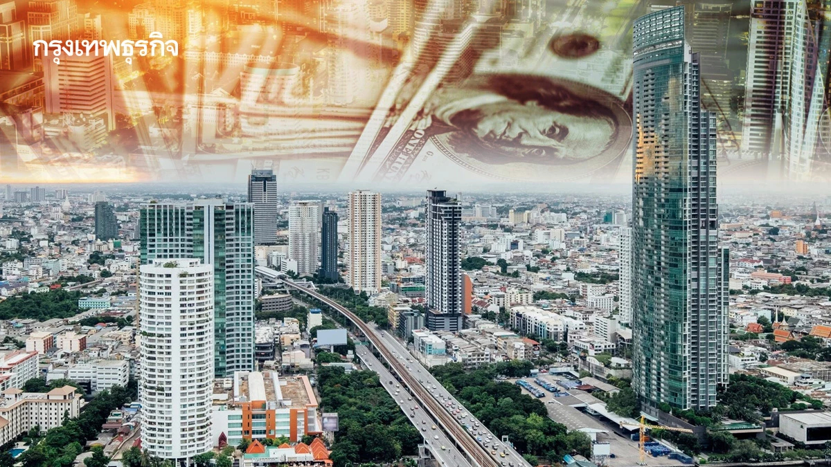 ราคาที่ดินใจกลางกรุงสูงทะลุเพดาน! โจทย์ใหญ่ดีเวลลอปเปอร์