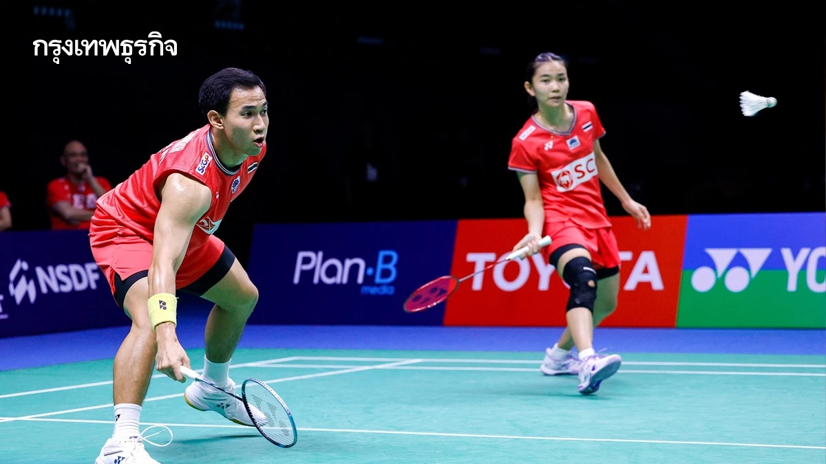 ดูแบดมินตันสด ทีมไทยคู่ผสม บาส เดชาพล - เฟม ศุภิสรา All England 2025