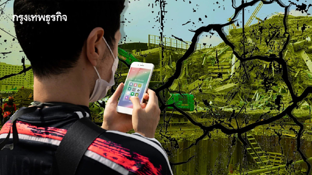 เตือนภัยผิดพลาด  วงจรอุบาทว์ประเทศไทย