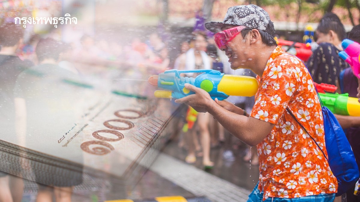 .นักศึกษา รับเงินสงกรานต์ เงินดิจิทัล 10000 เฟส 3 เงินถึงมือทางรัฐ.