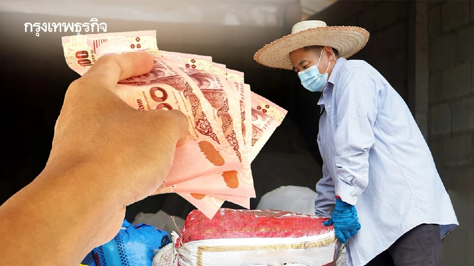 ไม่เคาะ 'ค่าแรง 400 บาท' รอสำรวจผลกระทบ ถกประชุมนัดหน้า 8 เม.ย.นี้