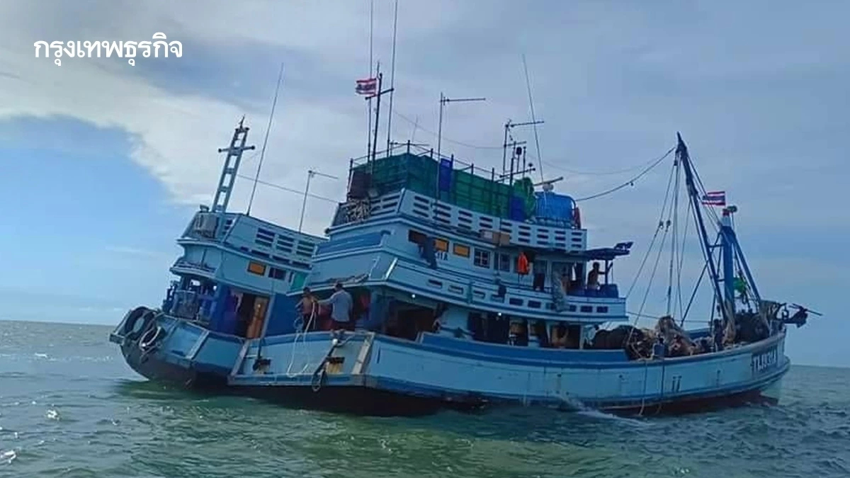 กรมประมง เร่งชดเชย 1.6พันล้านบาท ผลักเรือประมงออกนอกระบบ