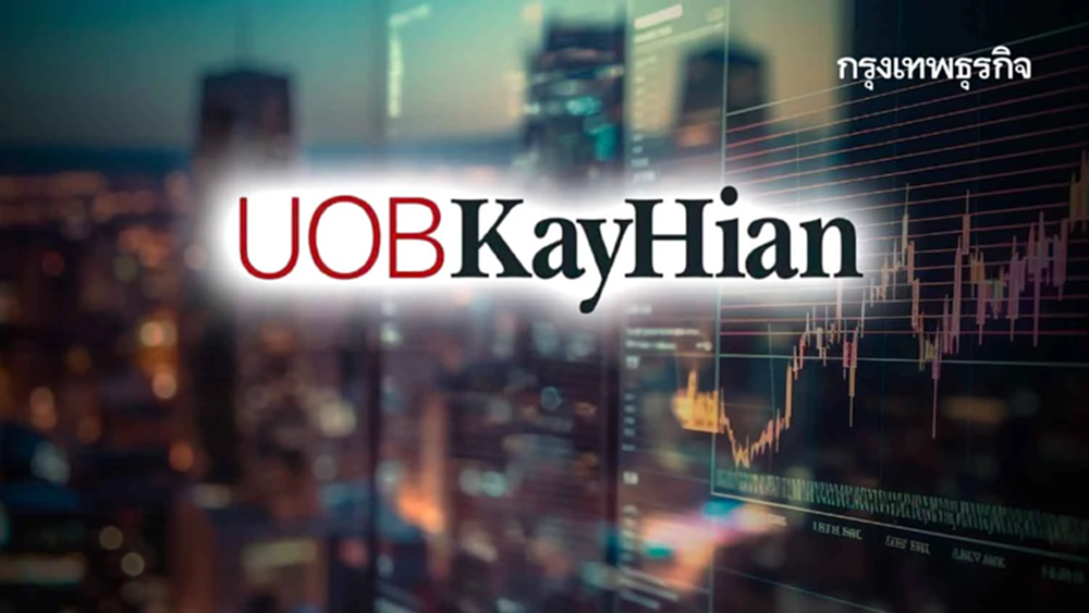 วิเคราะห์แนวโน้มตลาด : บล.ยูโอบี เคย์ เฮียนฯ สัปดาห์นี้ติดตามการประกาศเป้าหมายเศรษฐกิจจีน