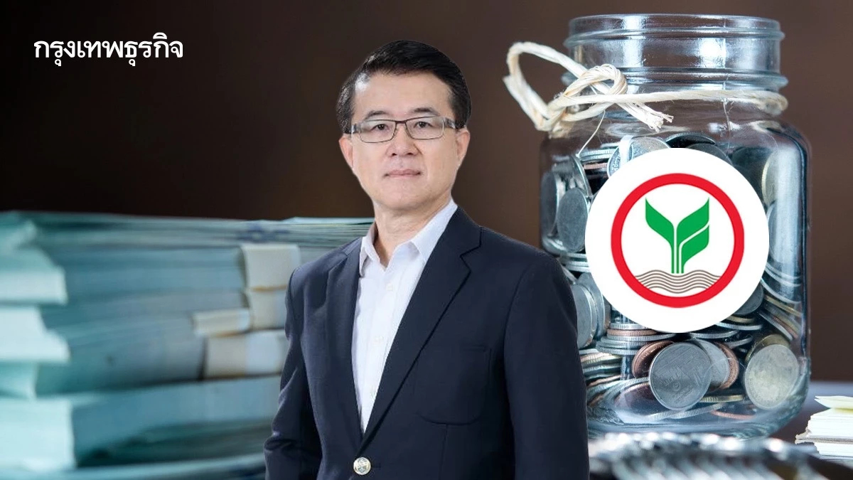 กสิกรไทย ลดดอกเบี้ยเงินกู้สูงสุด 0.25% ลดภาระหนี้ให้ลูกค้าทุกกลุ่ม