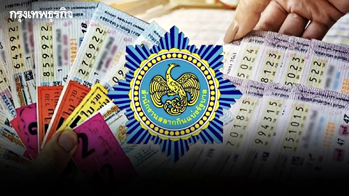 สถิติหวยงวด 1 เมษายน หวยรัฐบาล สถิติหวยออกวันอังคาร ตรวจหวย 1 เม.ย.