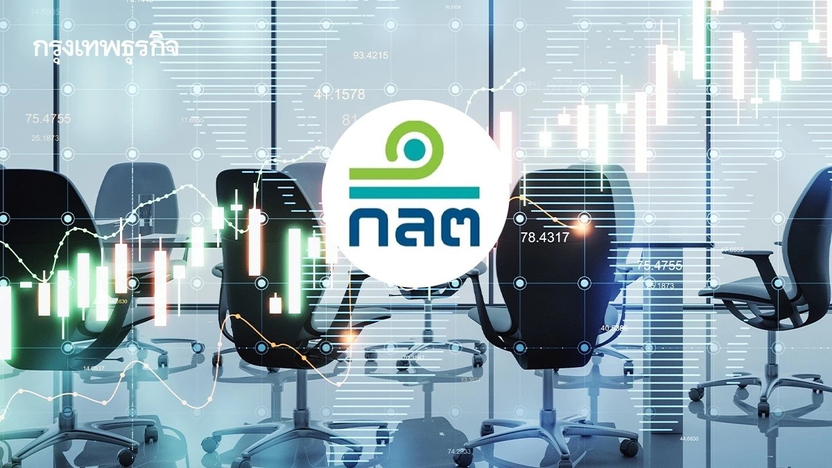 ก.ล.ต.เตือนผู้ถือหุ้นกู้ PRIME253B ใช้สิทธิประชุม 5 มี.ค.นี้