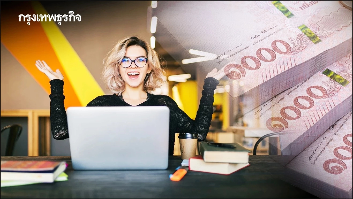 ชัด! เงิน 10000 เฟส 3 อายุ 16-20 ปี แจกเงินดิจิทัลวอลเล็ตให้วัยรุ่น