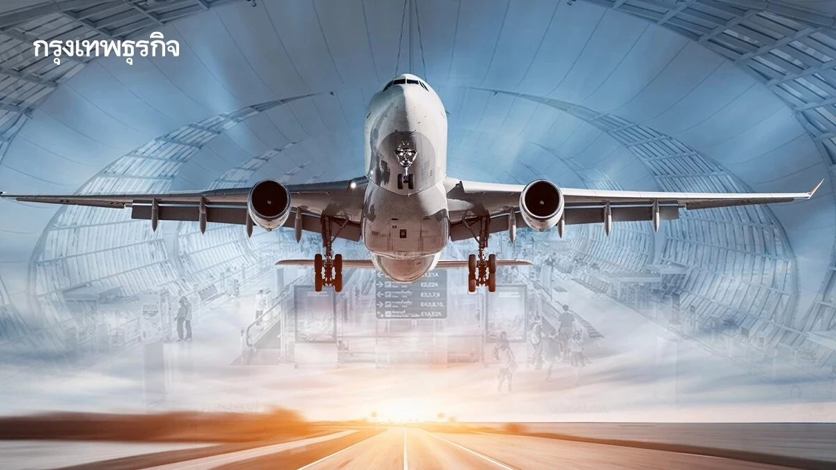 'คมนาคม' ล้มแผนโอนย้ายสิทธิ ทอท.บริหาร 3 สนามบินภูมิภาค