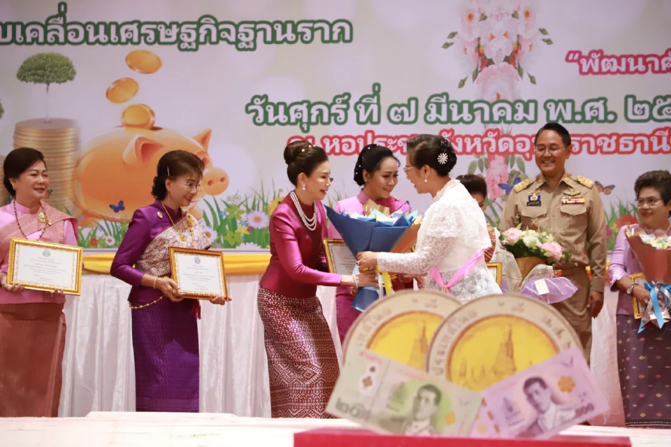 วันสตรีสากลประจำปี 2568 มอบเกียรติบัตรแก่สตรีผู้ทำคุณประโยชน์