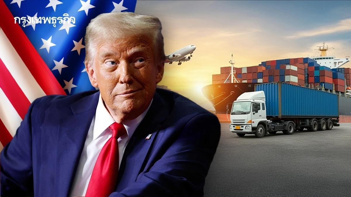 ทรัมป์ยืนยันเก็บภาษีตอบโต้แน่กับ 'ทุกประเทศ' 2 เมษายนนี้