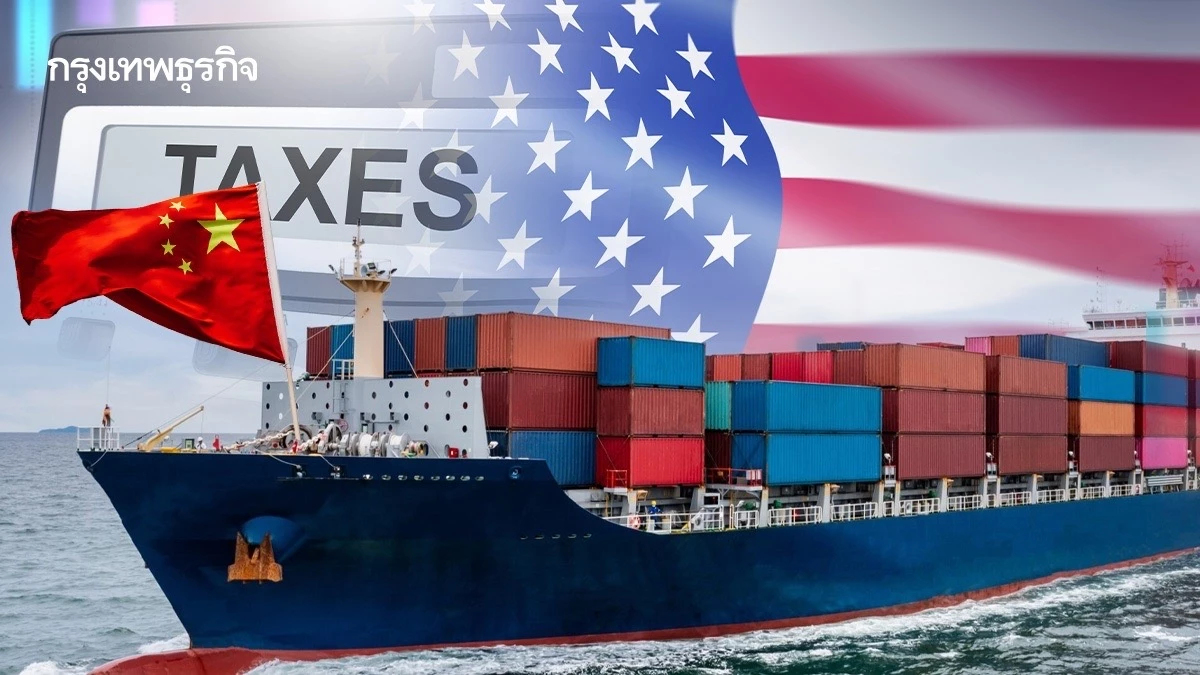 ธุรกิจ ‘สหรัฐ’ จี้รัฐปราบบริษัท ‘จีน’ ใช้สารพัดวิธีเลี่ยงภาษีนำเข้า