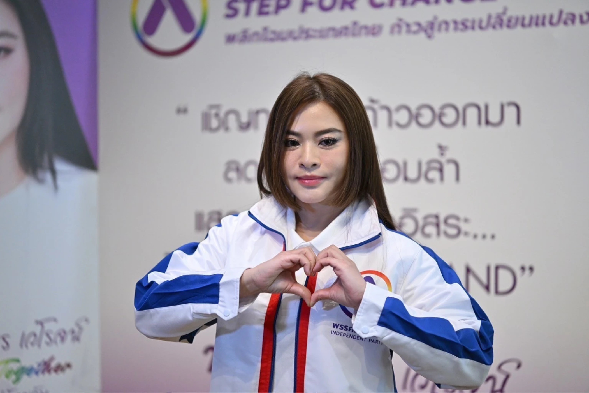 ก้าวอิสระ ประกาศรับผู้สมัครนายกเทศมนตรีนครเชียงใหม่ ในนามพรรค