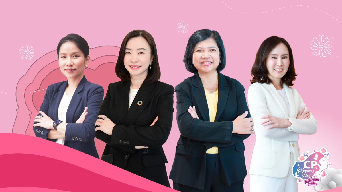 พลังผู้หญิงเปลี่ยนโลก! เครือซีพีมุ่งส่งเสริมบทบาทสตรีทุกระดับ