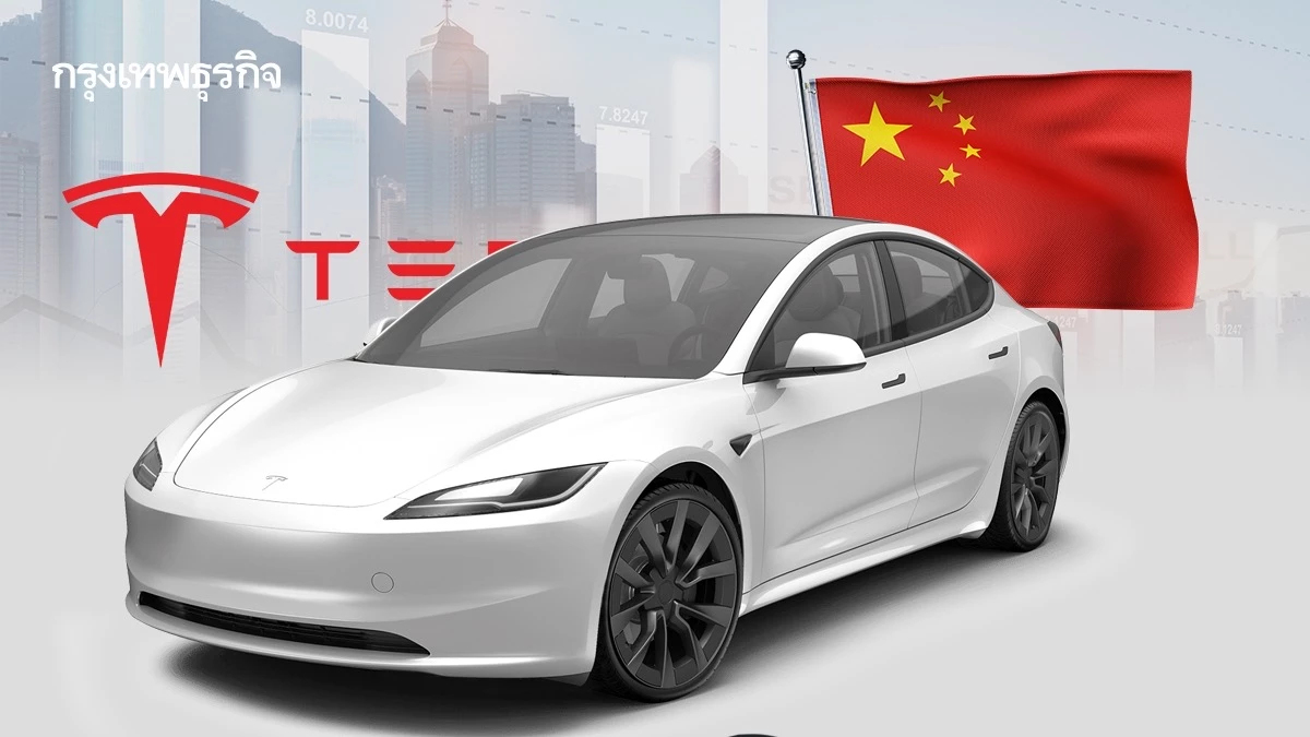 FSD กู้วิกฤติ ‘เทสล่า’ ใช้ระบบขับอัจฉริยะได้ใน จีน ออเดอร์แสนคัน