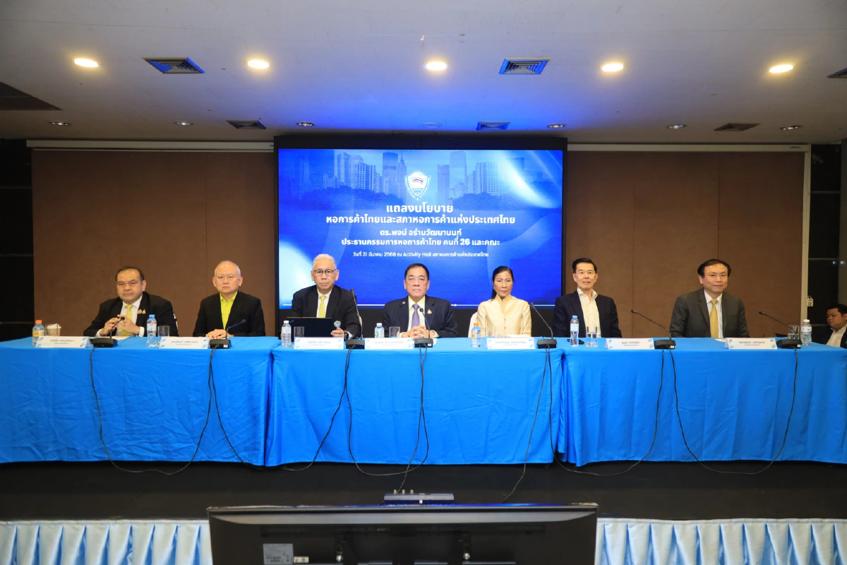 ประธานหอการค้าไทยคนใหม่ ชูนโยบาย “Unlocking New Growth "