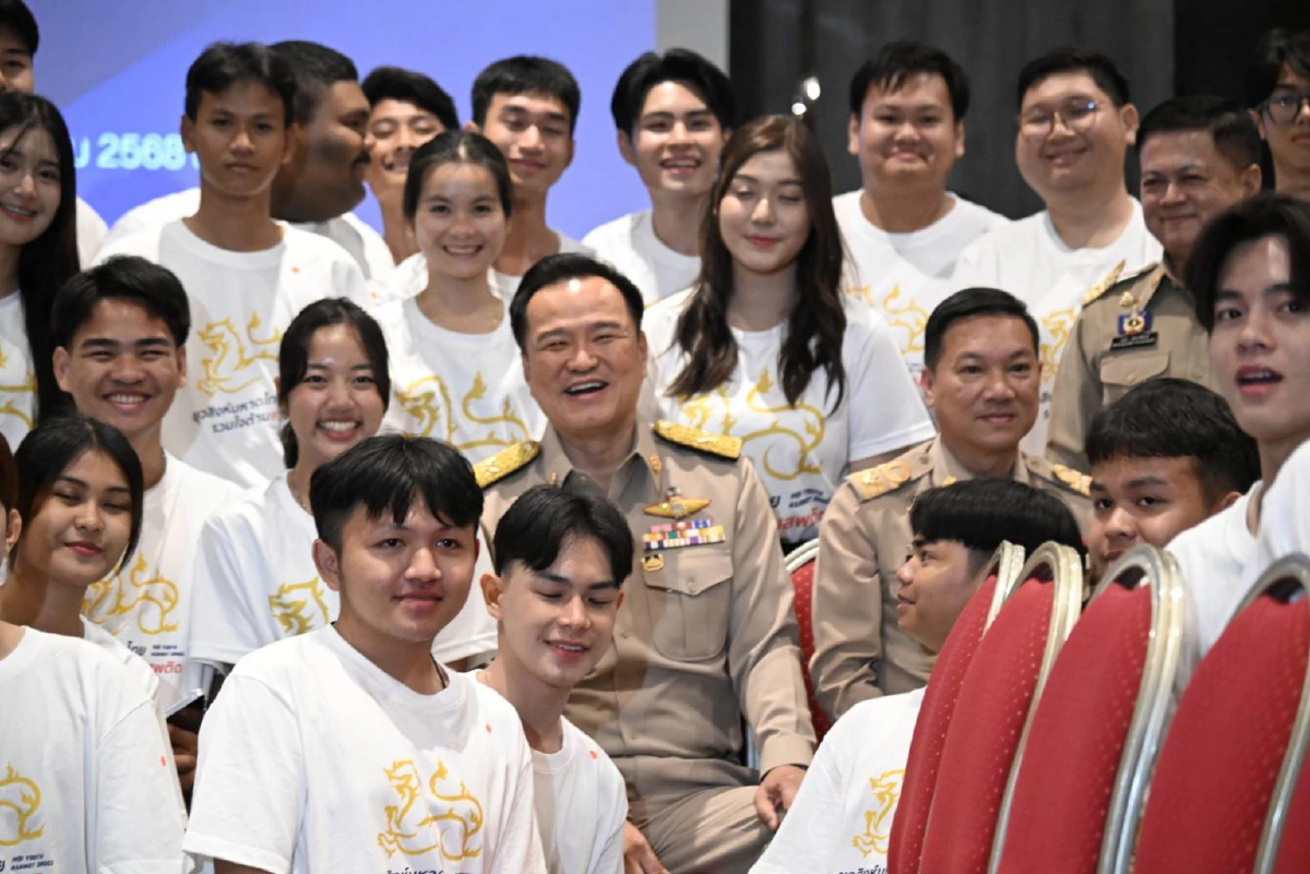 มท.1 สร้าง 'ยุวสิงห์มหาดไทย' กลไกขับเคลื่อนแก้ปัญหายาเสพติด