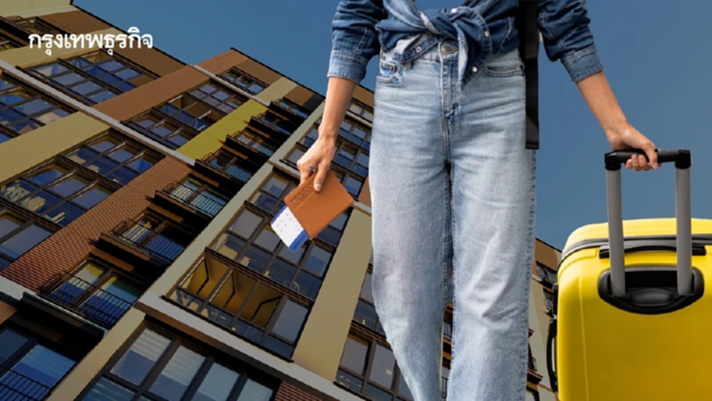 ประเด็น'คอนโดปล่อยเช่ารายวัน' ปัญหาที่ไม่ควรมองข้าม!