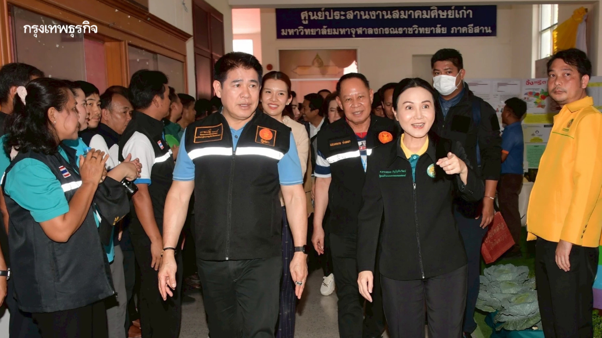 รมว.นฤมล เยือนขอนแก่น ลุยพัฒนาหนองเลิง บรรเทาปัญหาน้ำท่วม