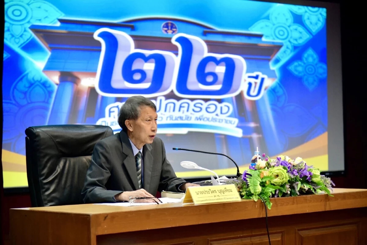 รอง ปธ.ศาล ปค.สูงสุดเล่าหลังฉาก คำสั่งไม่คุ้มครอง 'บิ๊กโจ๊ก'