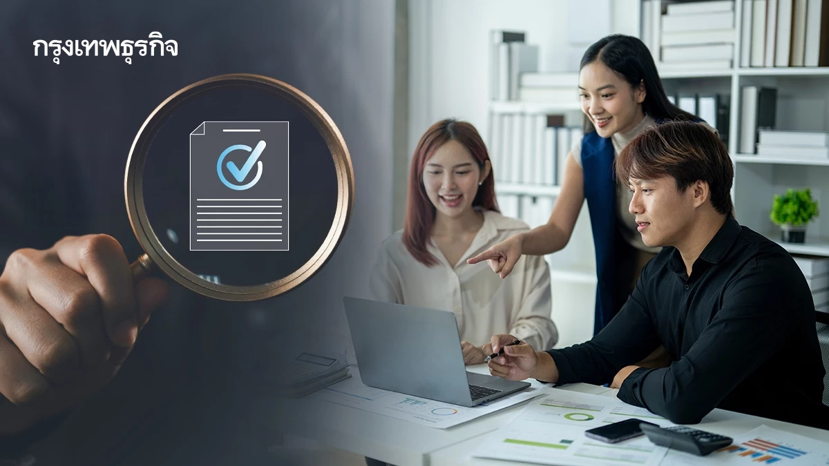 8 ทักษะความเป็นผู้นำที่สำคัญในปี 2025โดย อภิวุฒิ พิมลแสงสุริยา