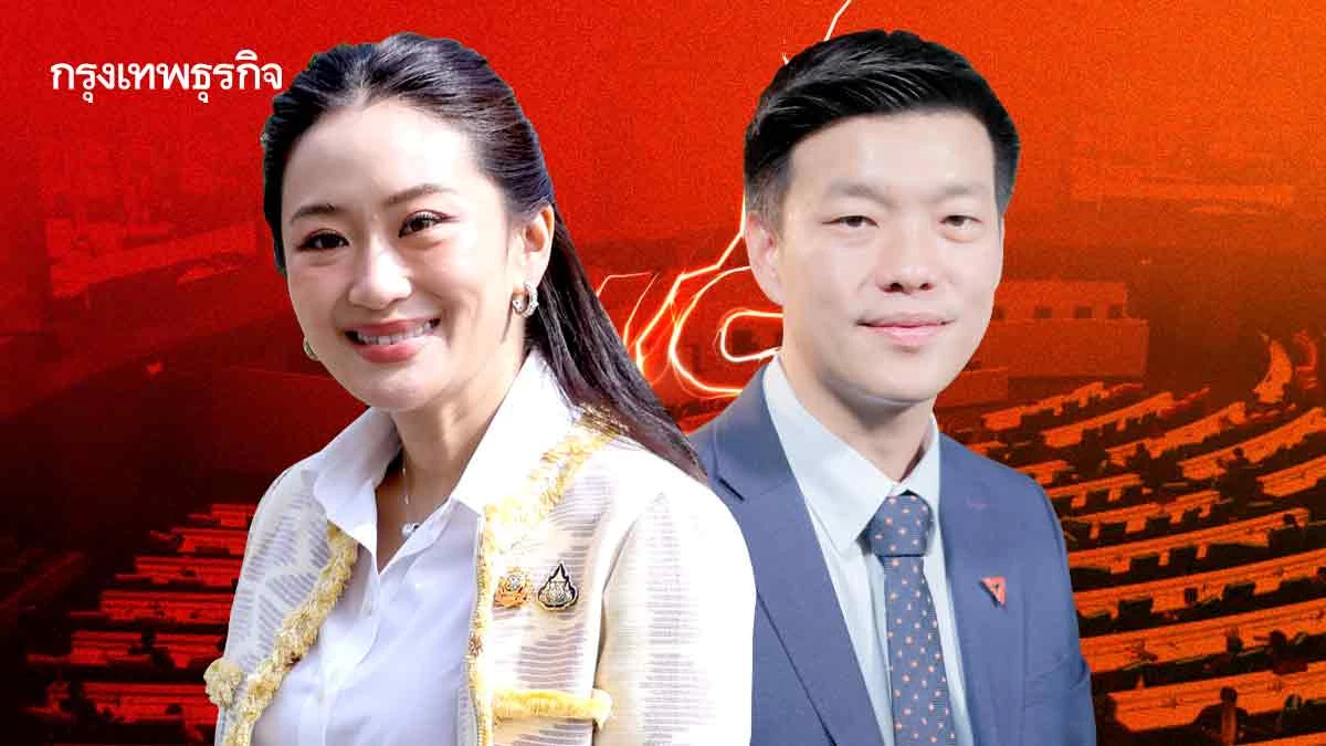 เกมเดิมพัน ล้ม-เลื่อน ซักฟอก ขั้วรัฐบาลเสียงแข็งถอนชื่อ‘ทักษิณ’